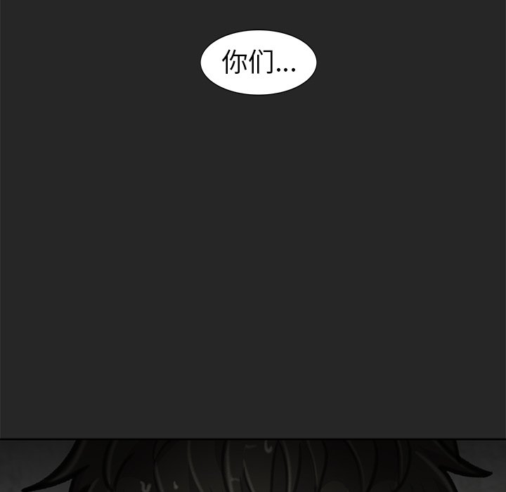 第26話 - 第148张