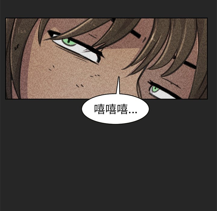第26話 - 第15张