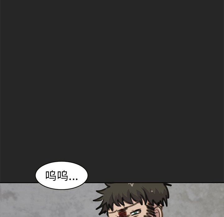 第26話 - 第150张