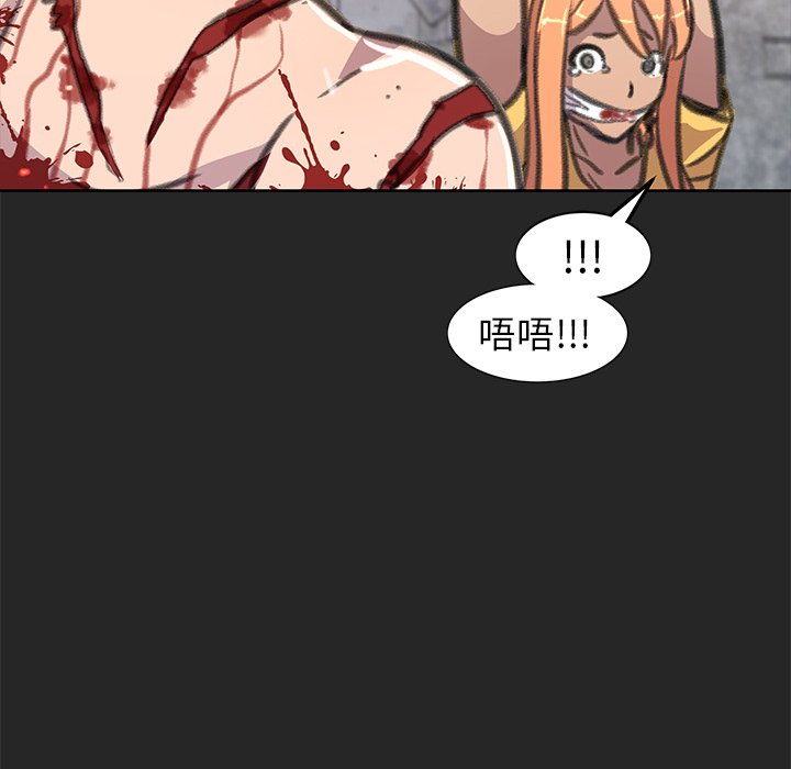第26話 - 第155张