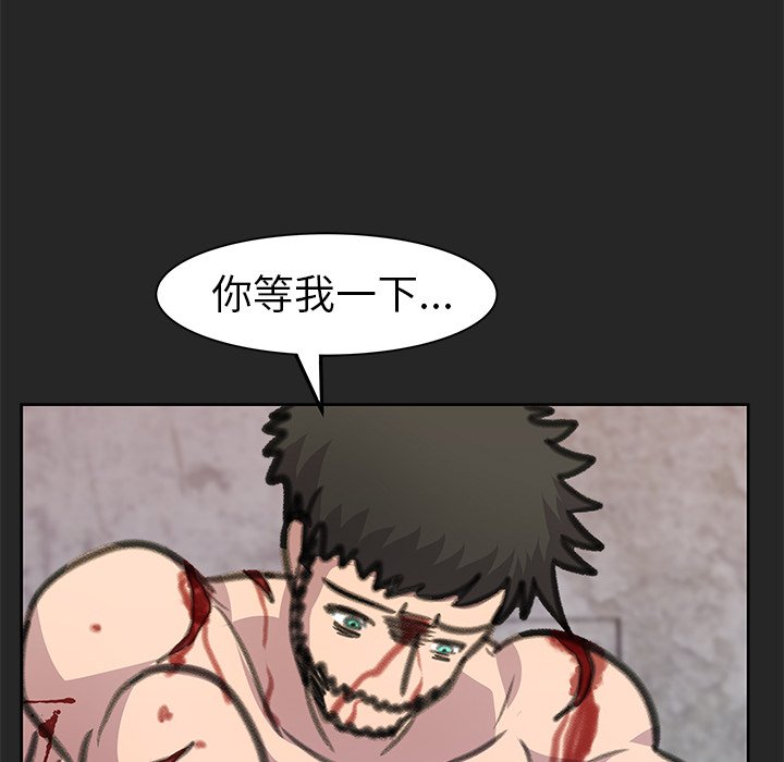 第26話 - 第156张