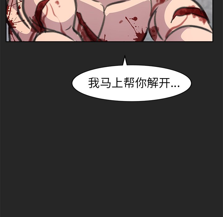 第26話 - 第157张