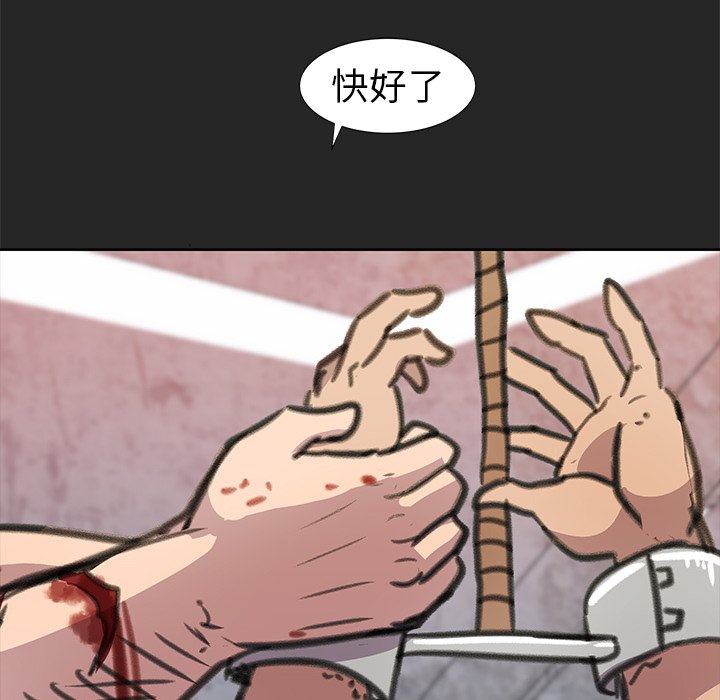 第26話 - 第160张