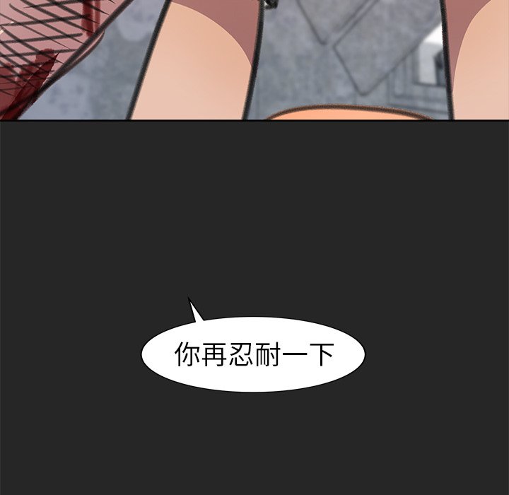 第26話 - 第161张