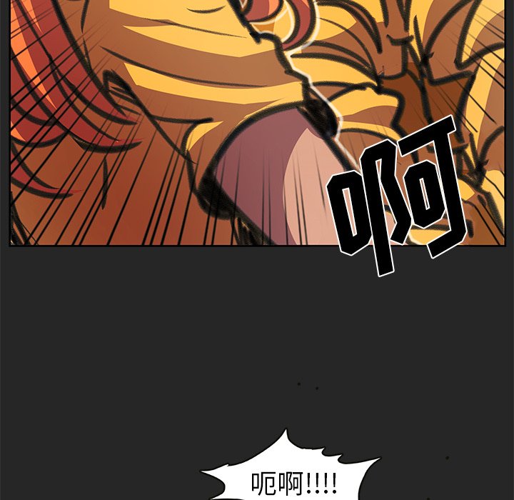 第26話 - 第165张