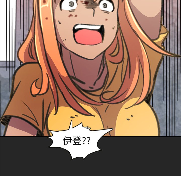 第26話 - 第167张