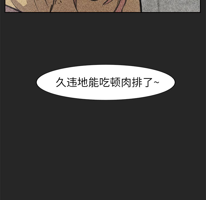 第26話 - 第17张