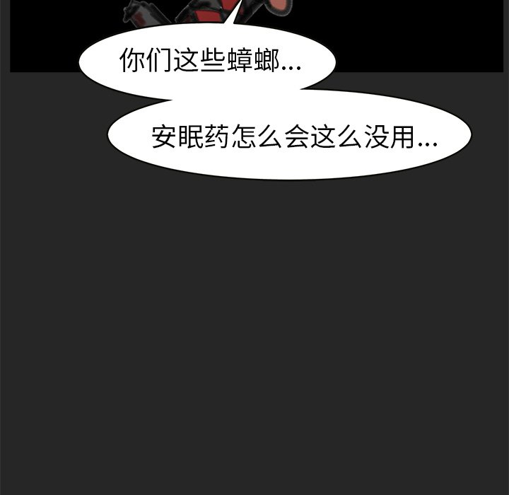 第26話 - 第170张