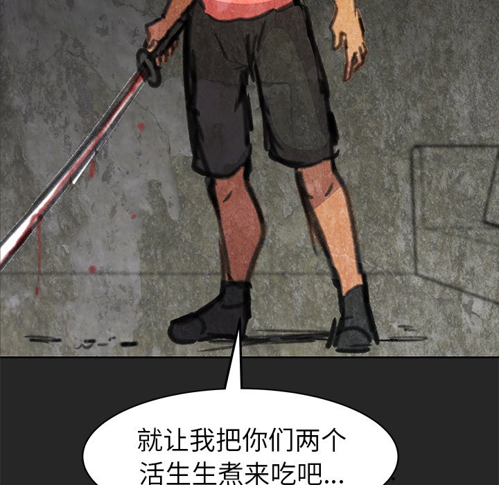第26話 - 第172张