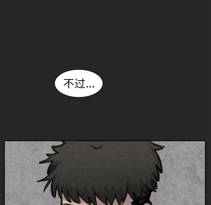 第26話 - 第18张