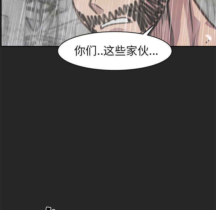 第26話 - 第27张