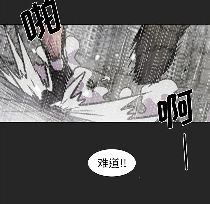 第26話 - 第28张