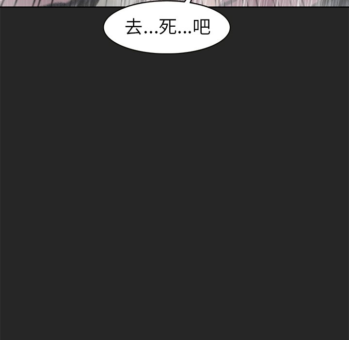 第26話 - 第32张
