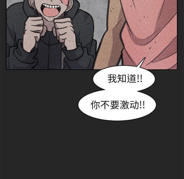 第26話 - 第4张