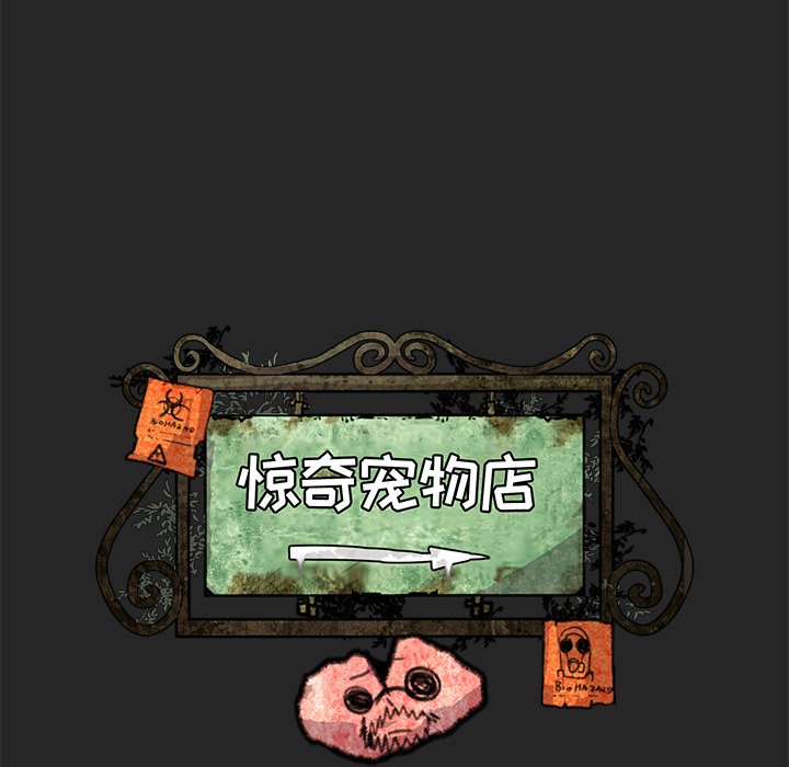 第26話 - 第40张