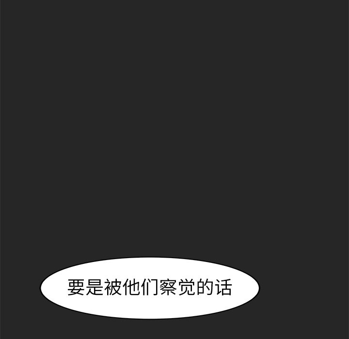 第26話 - 第5张