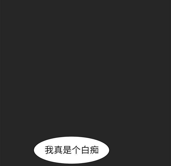 第26話 - 第50张
