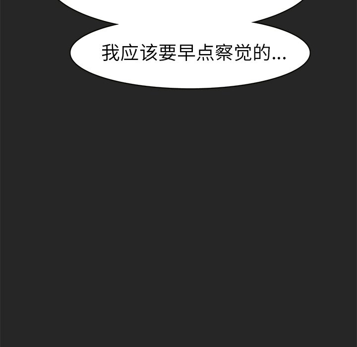 第26話 - 第54张