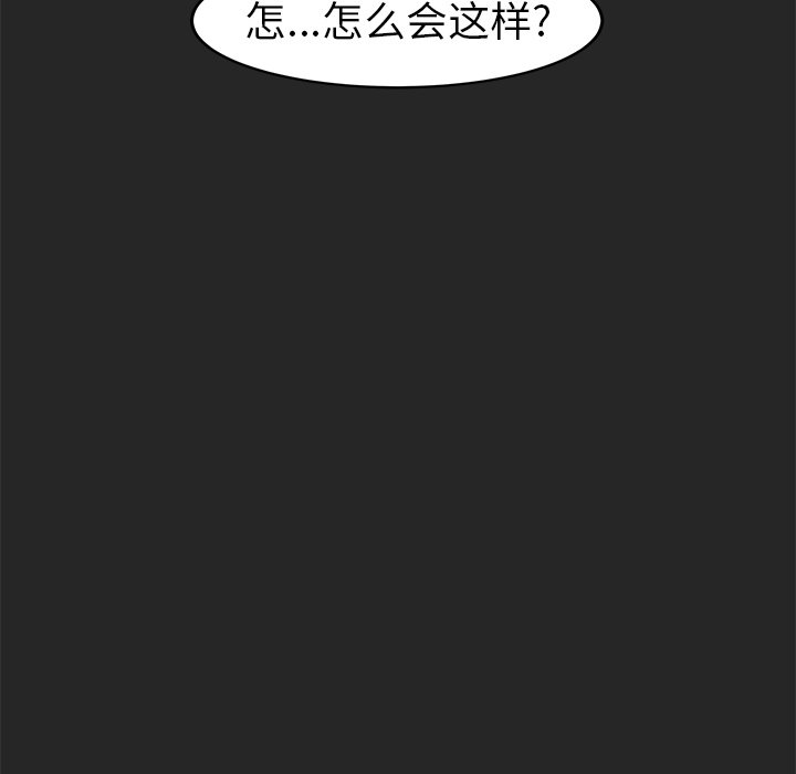 第26話 - 第57张