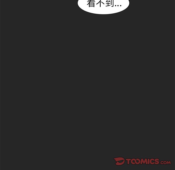 第26話 - 第59张