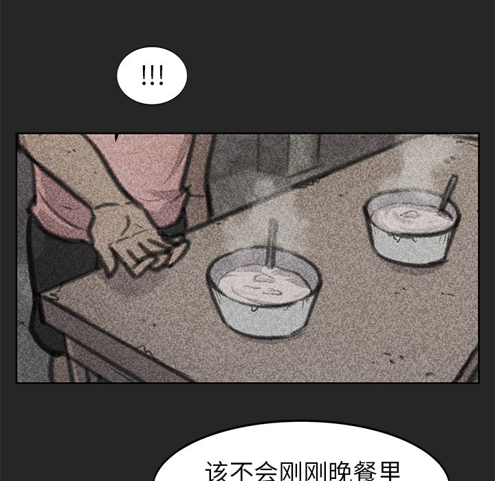 第26話 - 第60张
