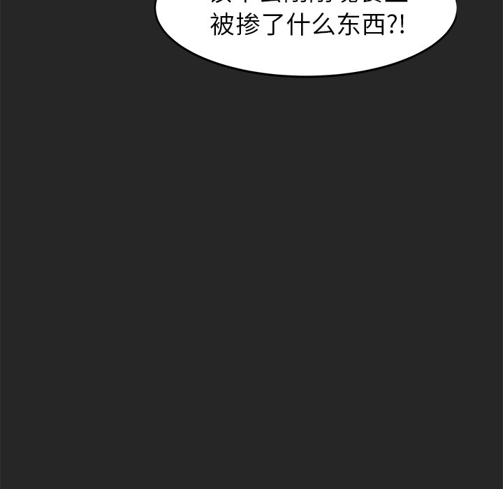 第26話 - 第61张