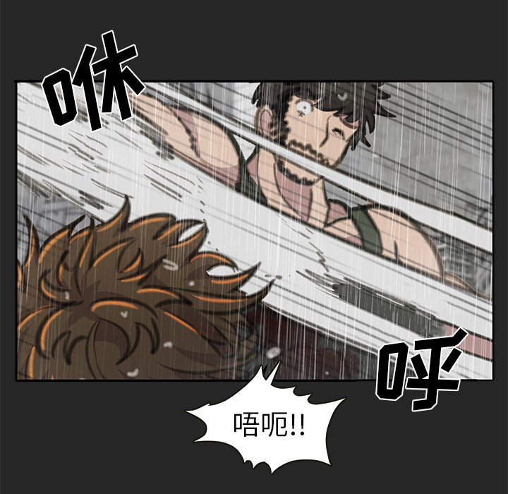 第26話 - 第67张
