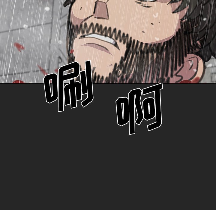 第26話 - 第73张