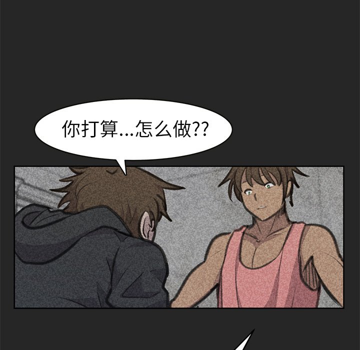 第26話 - 第8张