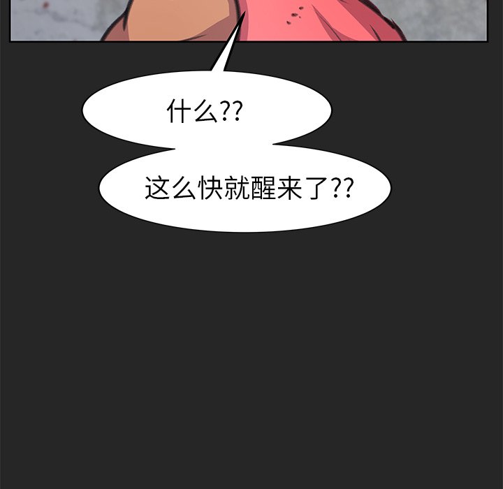 第26話 - 第80张