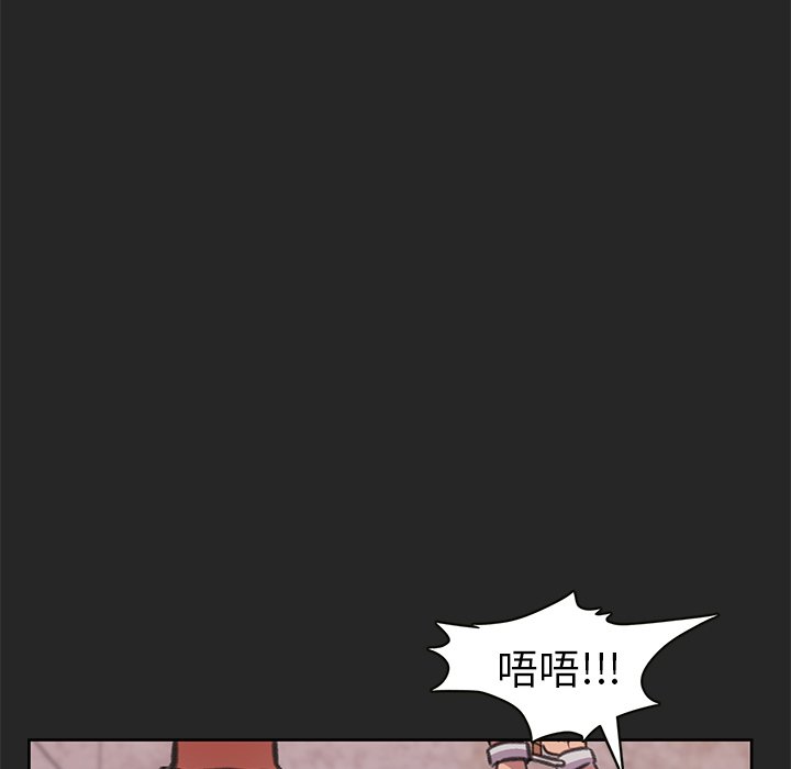 第26話 - 第81张