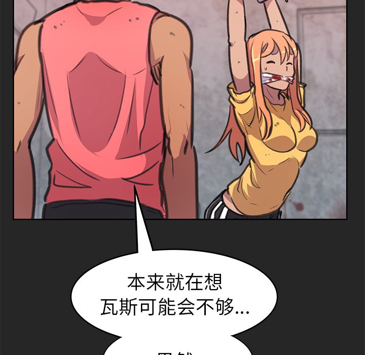 第26話 - 第82张