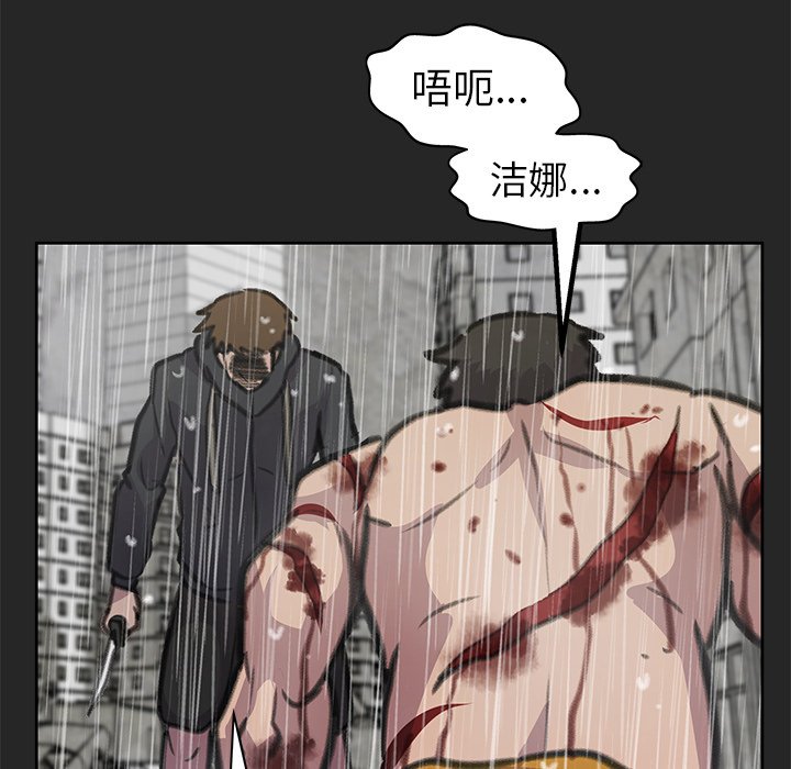 第26話 - 第88张