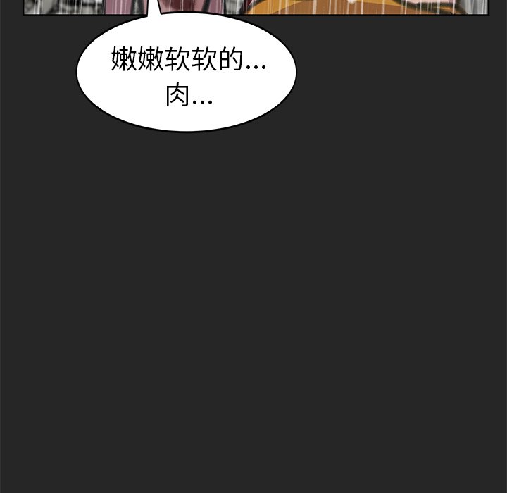 第26話 - 第89张