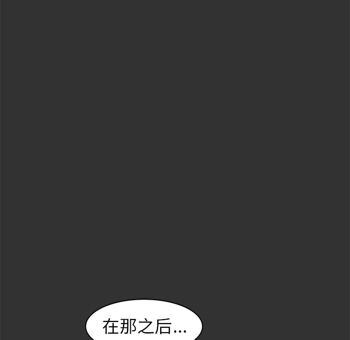 第27話 - 第104张