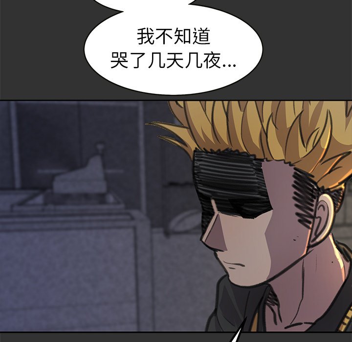 第27話 - 第105张