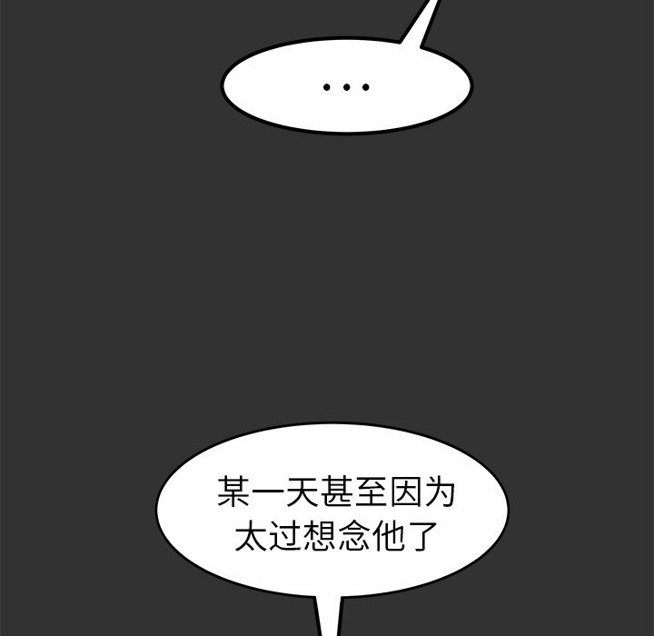 第27話 - 第106张