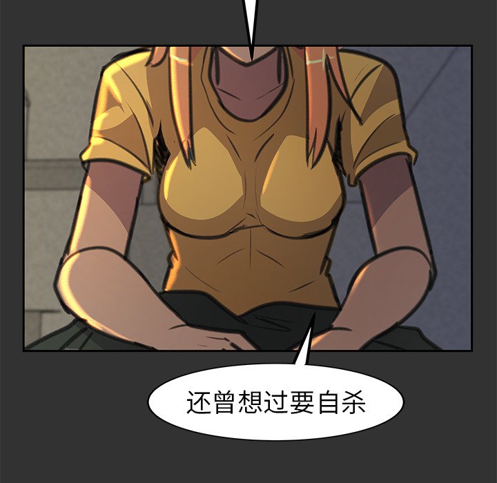 第27話 - 第107张