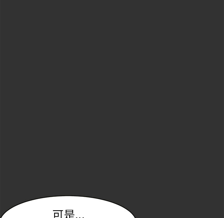 第27話 - 第108张