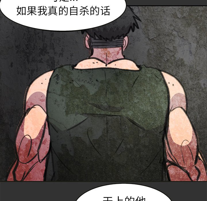 第27話 - 第109张