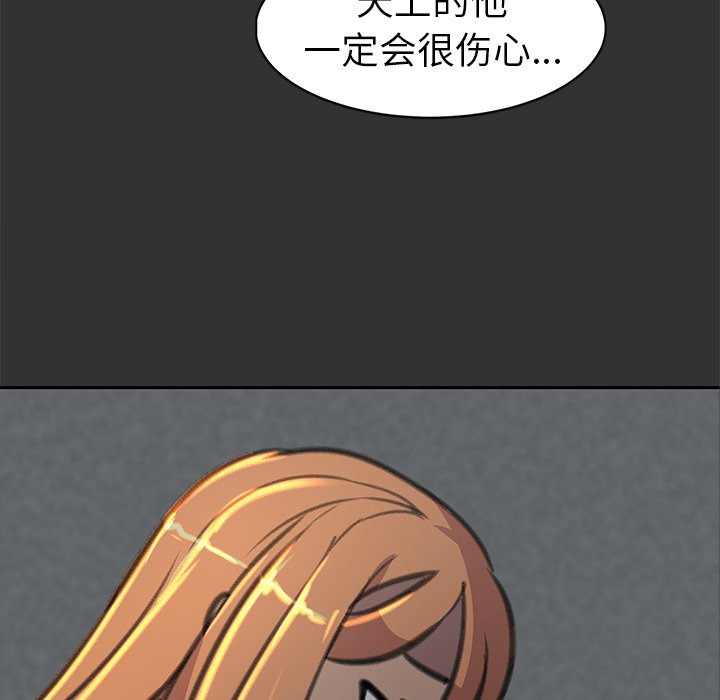 第27話 - 第110张