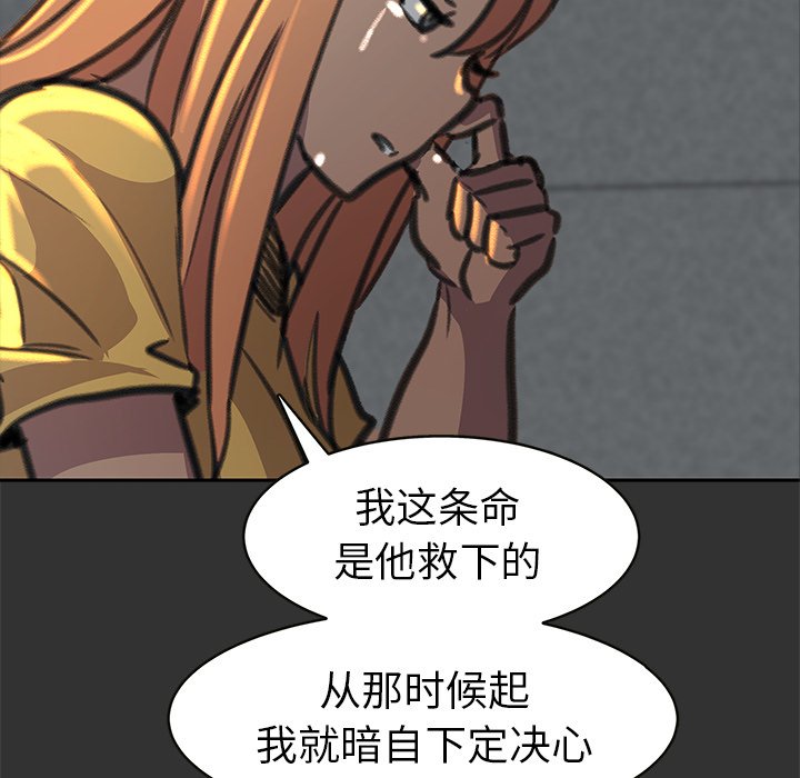 第27話 - 第111张