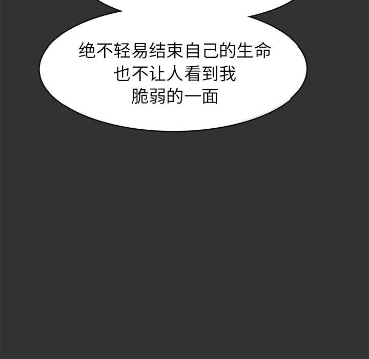 第27話 - 第112张