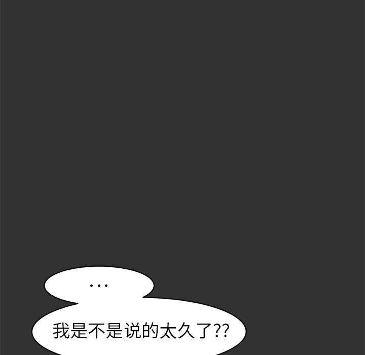 第27話 - 第113张