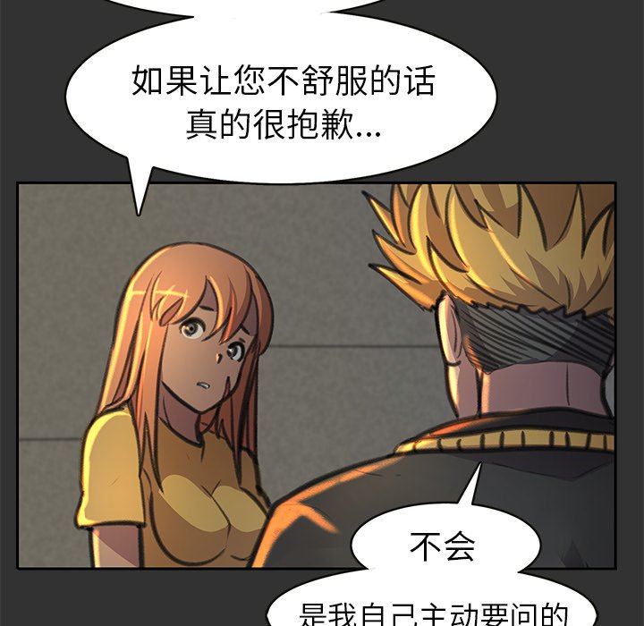 第27話 - 第114张