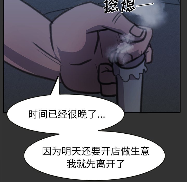 第27話 - 第116张
