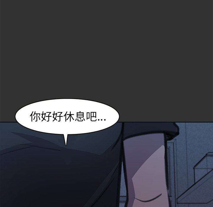 第27話 - 第118张