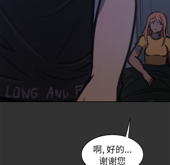 第27話 - 第119张