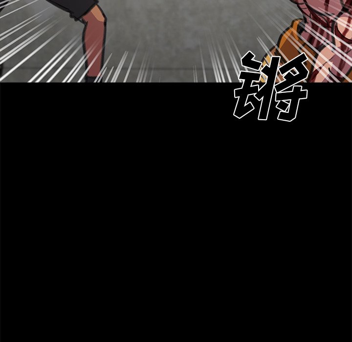 第27話 - 第13张
