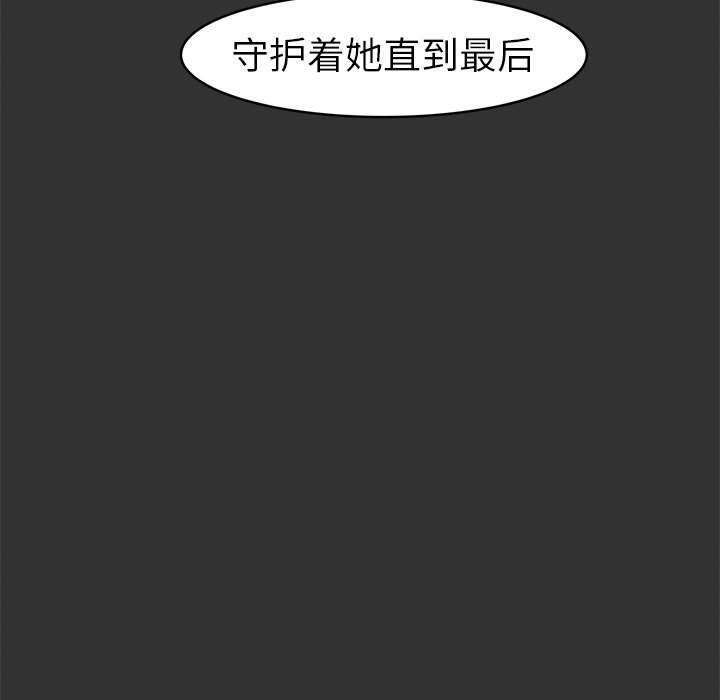 第27話 - 第134张